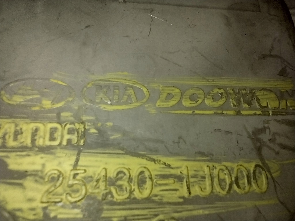 фото №5, Бачок розширювальний 25430-1j000 hyundai i20