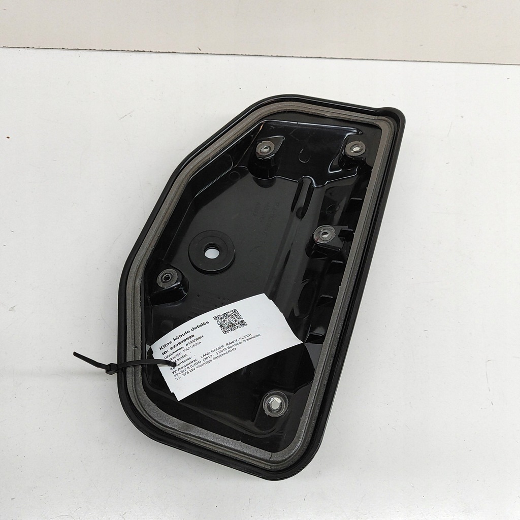 фото №5, Land rover range rover sport l494 2018 другая часть подвеска