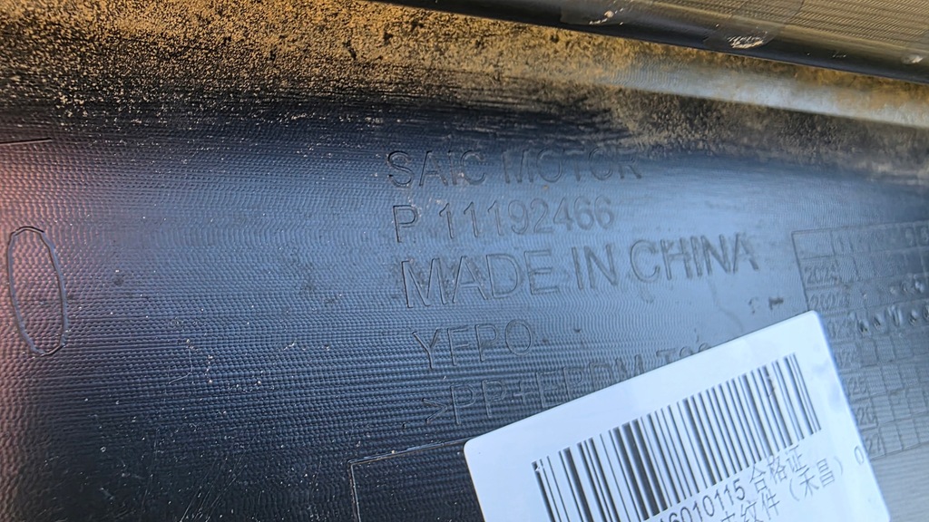 фото №12, Бампер задний задняя нижний накладка mg 4 mg4