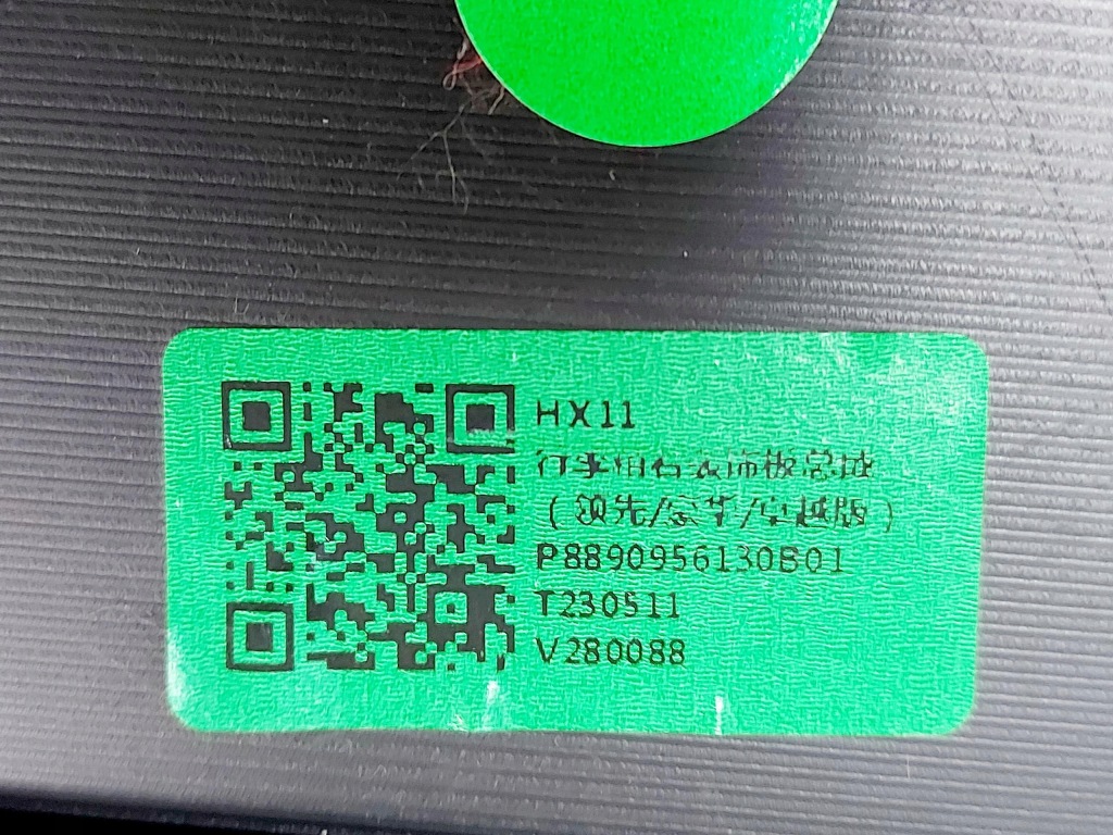 Купить Smart #1 smart 1 23r. карка багажника правый  8890956130