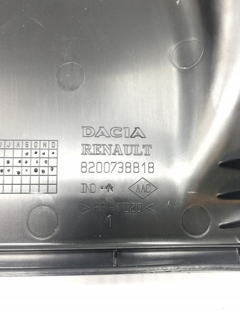 Крышка защита предохранителей dacia 6001551083 oe! в Украине