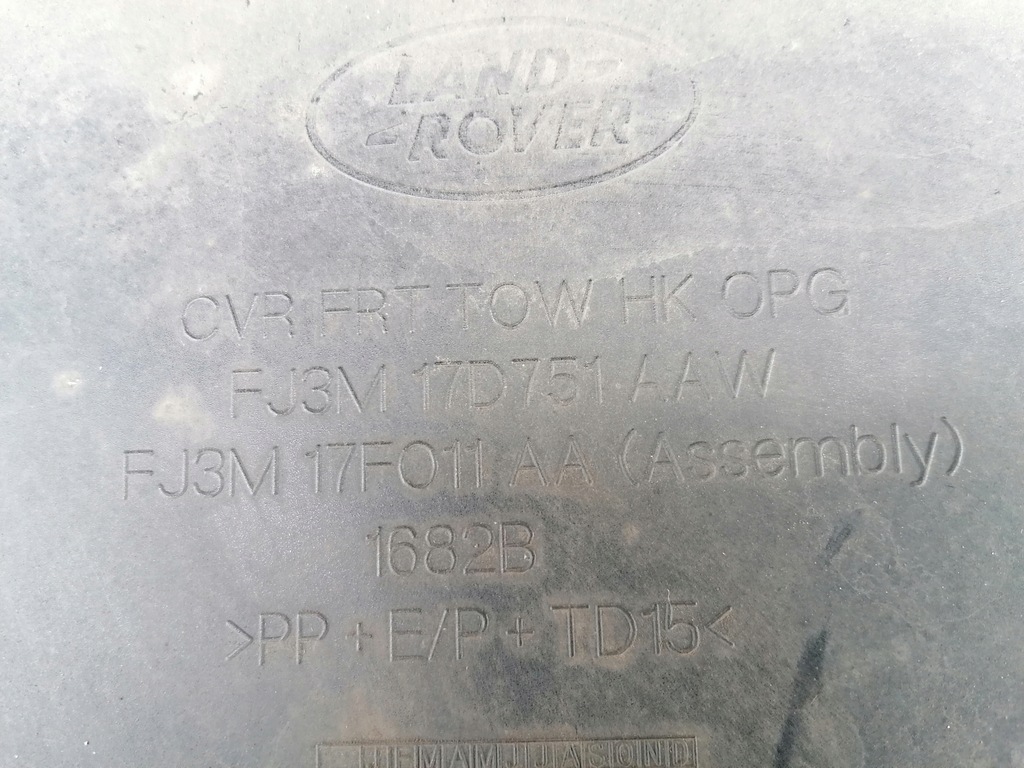 фото №3, Диффузор решётка land rover evoque -11-16