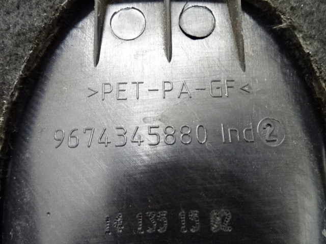 фото №8, Захист кришка двигуна c4 c5 p 308 3008 508 5008 2.0bluehdi 9674345880