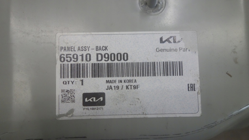 фото №8, Kia sportage iv 2016-2022 pas задний стена задняя