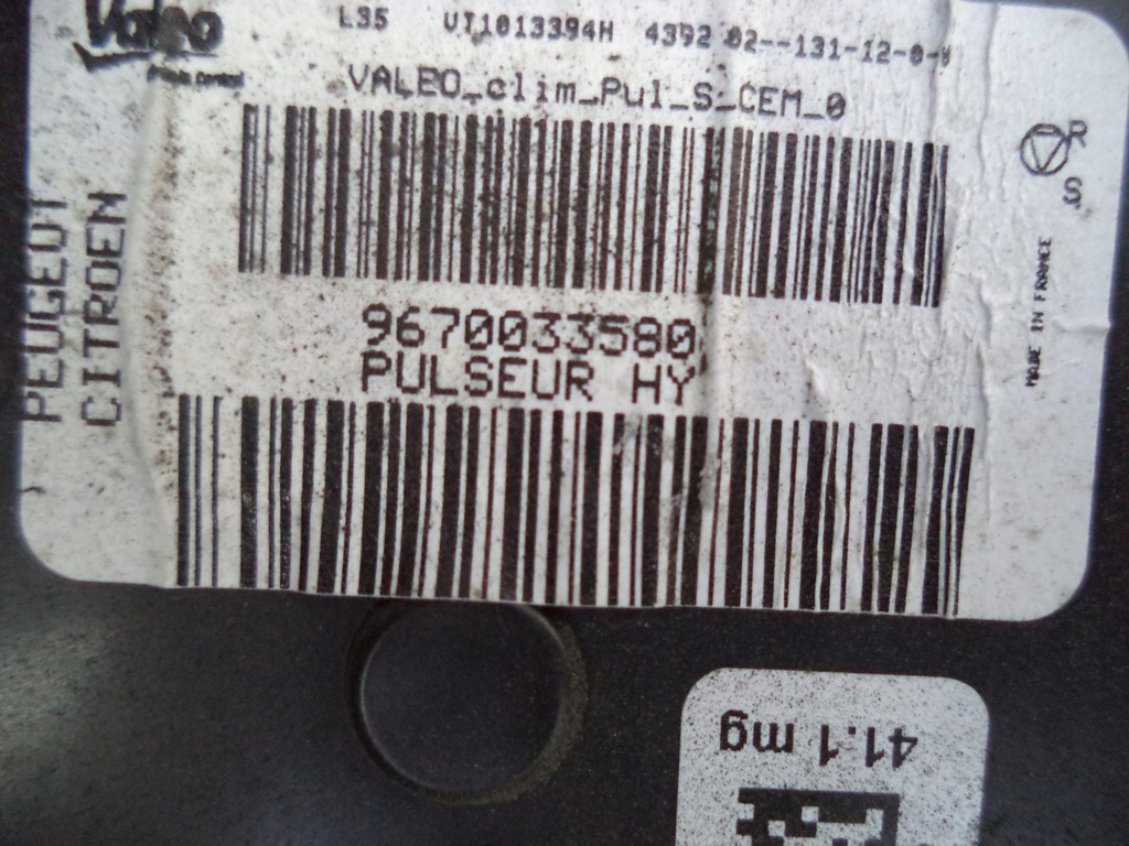 фото №5, Peugeot 508 гібрид вентилятор акумулятор акумулятор