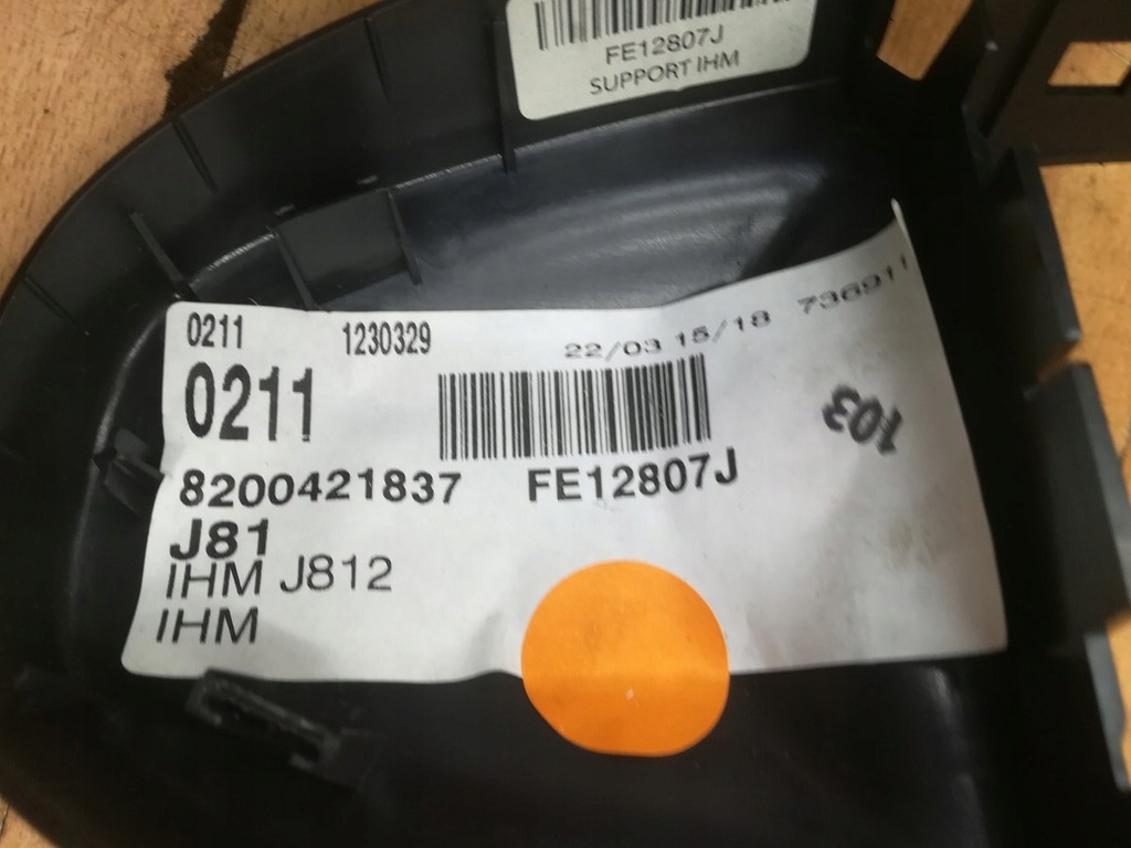 фото №3, Защита переключателей навигации renault espace iv