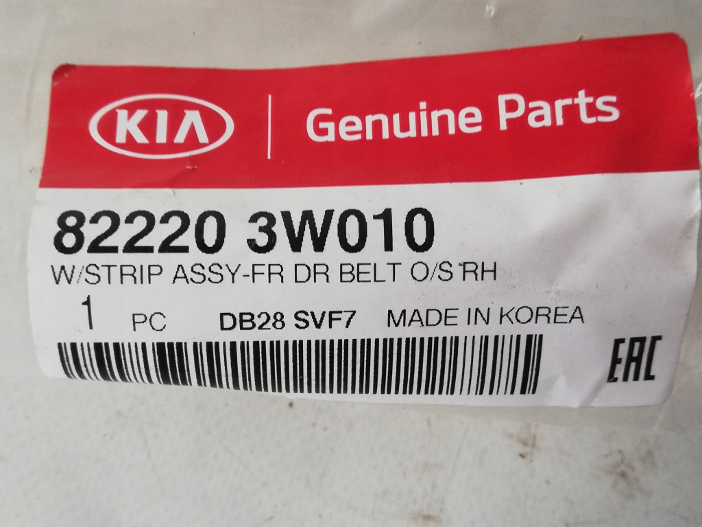 фото №5, Молдинг уплотнитель правый перед kia sportage iii