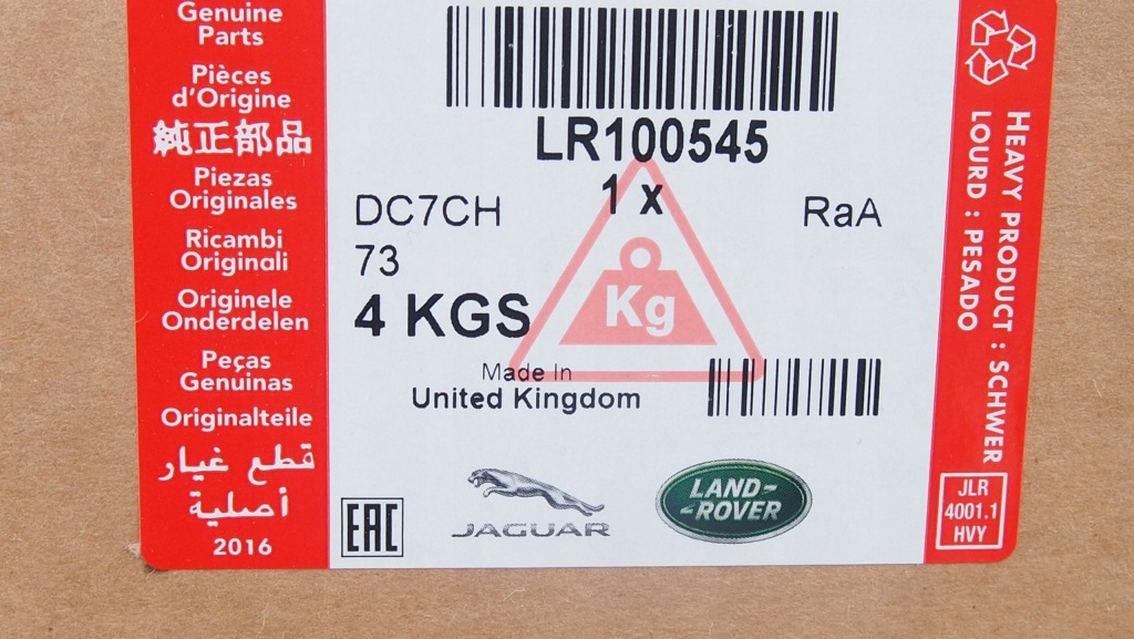 фото №4, Левый передний крыло land rover range rover sport 2 lr100545 jk6216006aa