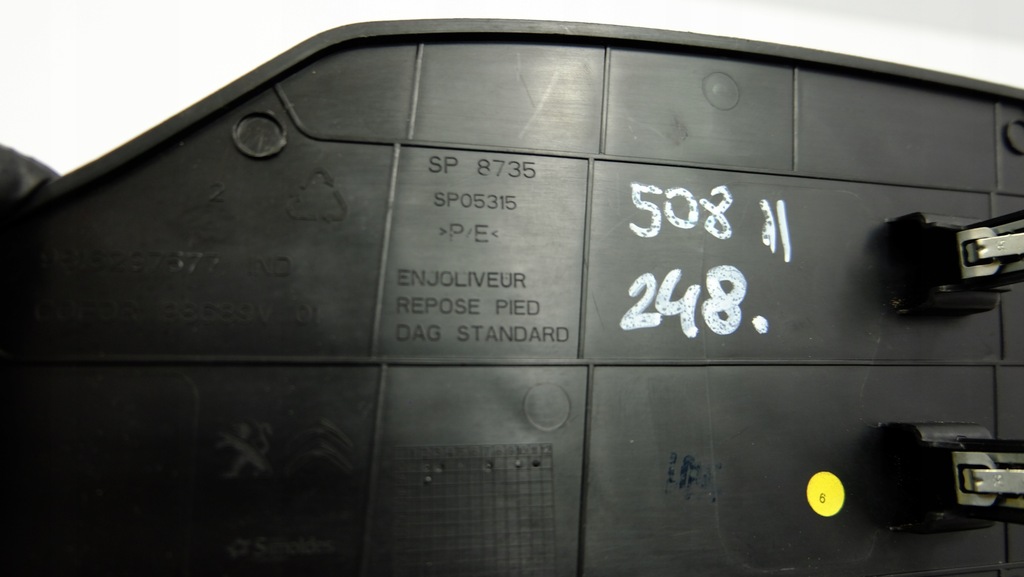 фото №6, Peugeot 508 ii подножка подножка 9816297577