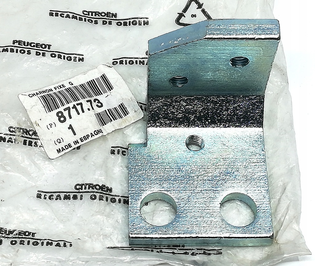 фото №1, Кронштейн петля крышки багажника berlingo 871773