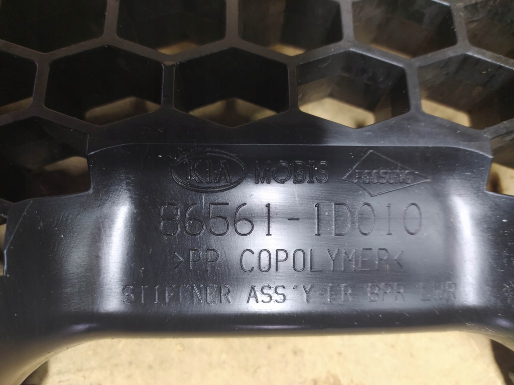 фото №13, Балка передня plaster kia carens iii