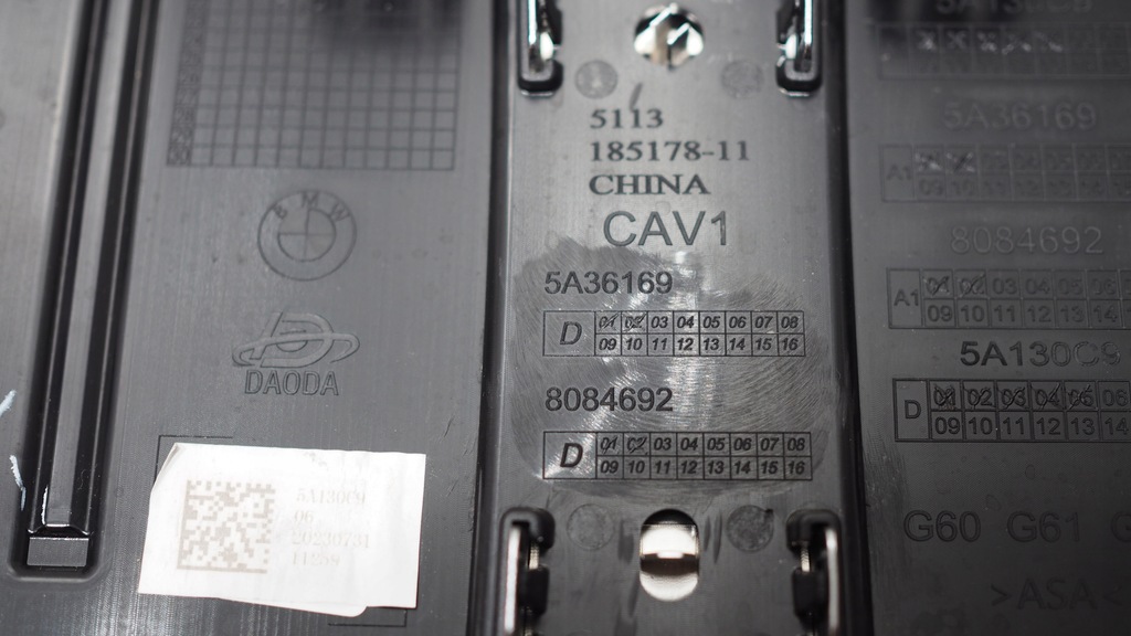 фото №6, Bmw 5 g60 g61 заглушка защита решётка решетка бампера передний перед n 23-