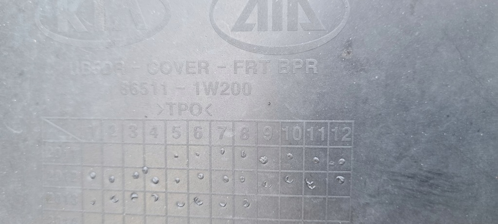 фото №16, Kia rio iii 11-14 бампер перед оригінал g169