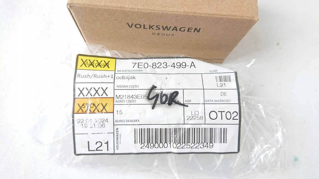 фото №7, Відбійник vw touran 11-