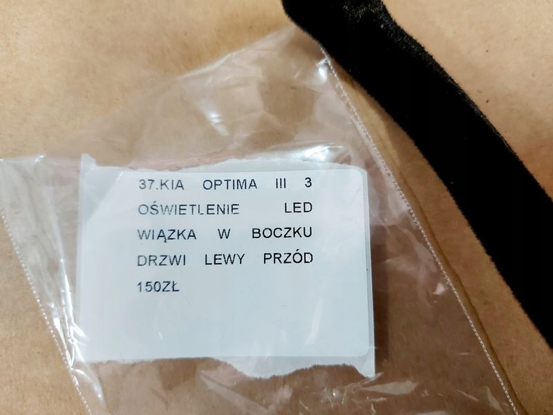 фото №8, Kia optima 3 iii освещение led жгут w обшивка дверь левый перед