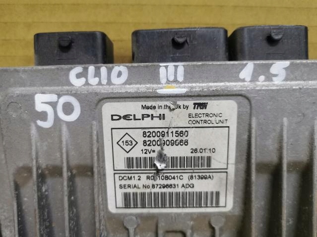 фото №3, Бортовой компьютер блок управления двигателя renault clio iii 1.5