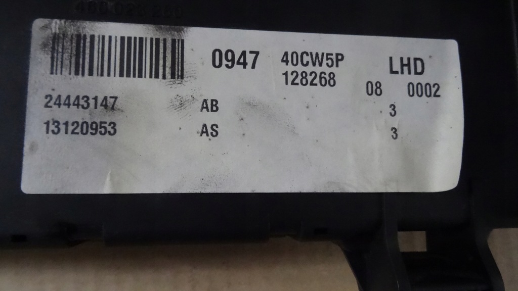 фото №4, Opel signum vectra c модуль bsi