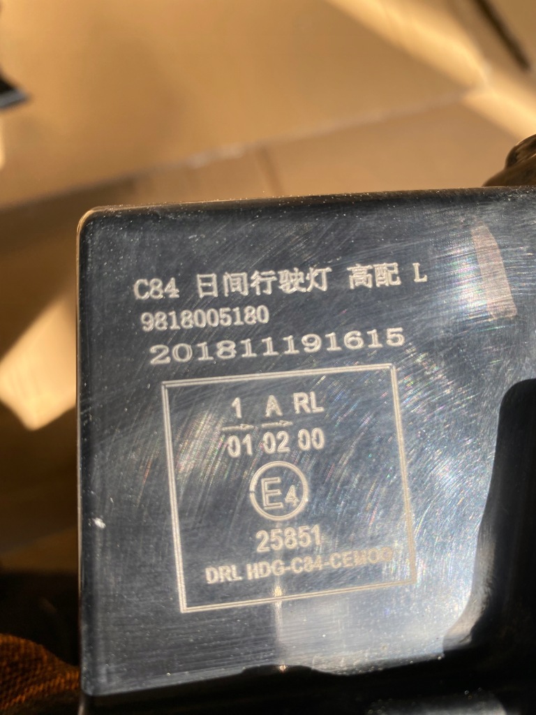 Citroen c5 aircross фонари led drl комплект Киев
