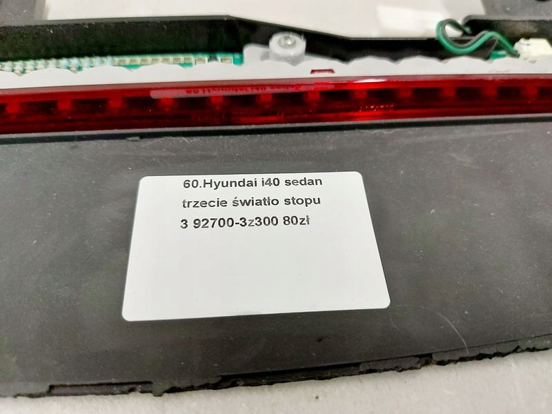 фото №6, Hyundai i40 sedan третий свет стоп-сигнал 3