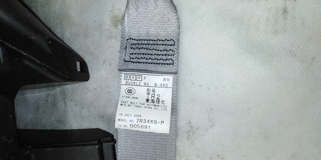 фото №9, Forester iii приборная панель 2 x подушка безопасности 2 x ремни eur orygina