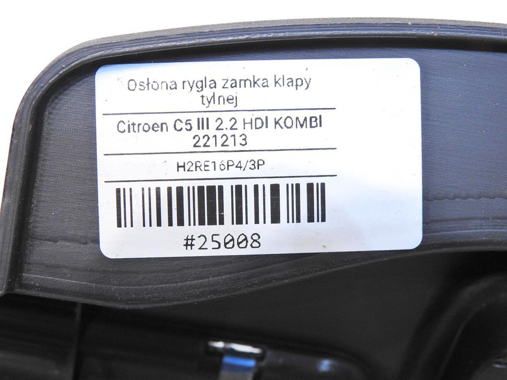 фото №7, Захист поперечина заднього задня citroen c5 iii kombi