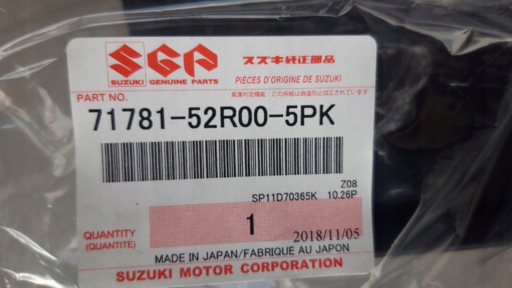 фото №2, Suzuki swift mk8 17- заглушка радара