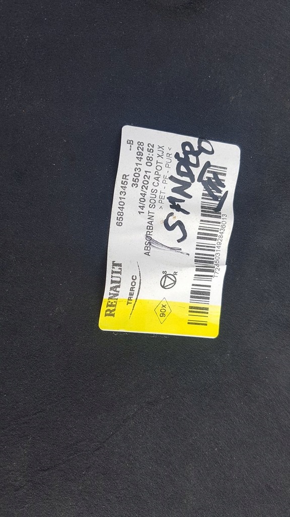 фото №6, Шумоизоляция капот dacia sandero iii 658401345r