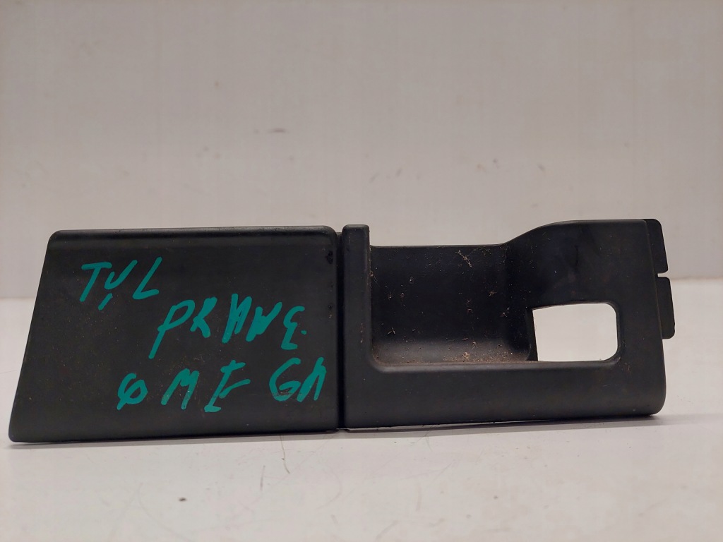 фото №1, Захист ручка правий перед задня opel omega b 09146494