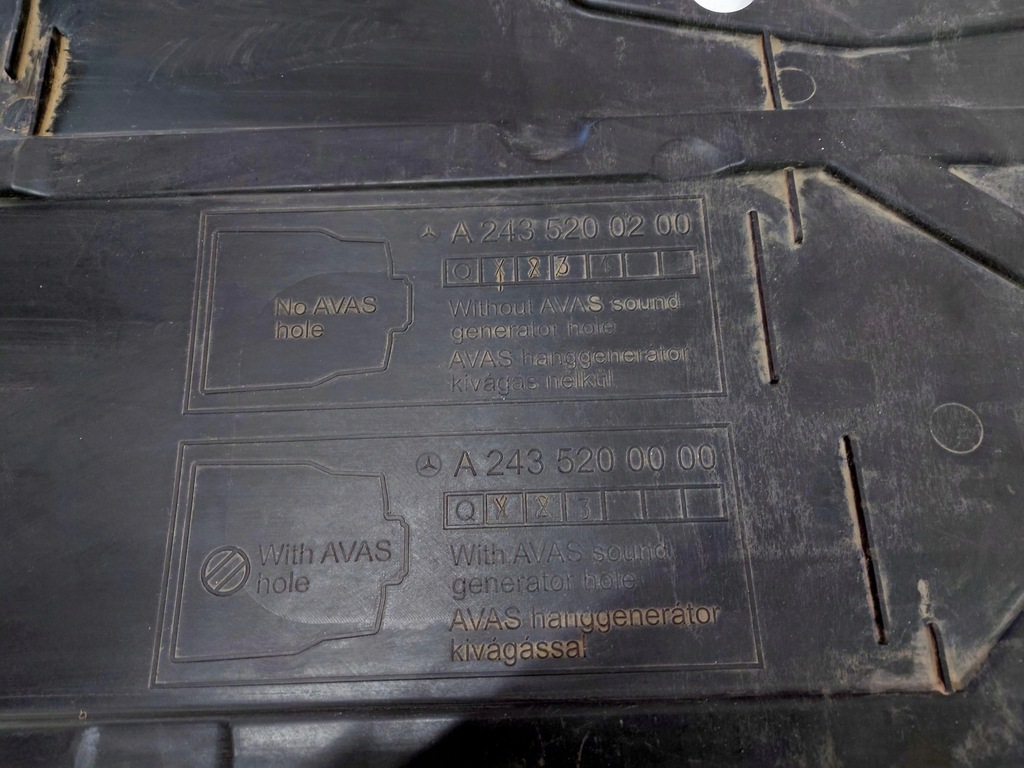 фото №7, Mercedes eqb n243 x243 23r. плита защита pod двигатель a2435200200