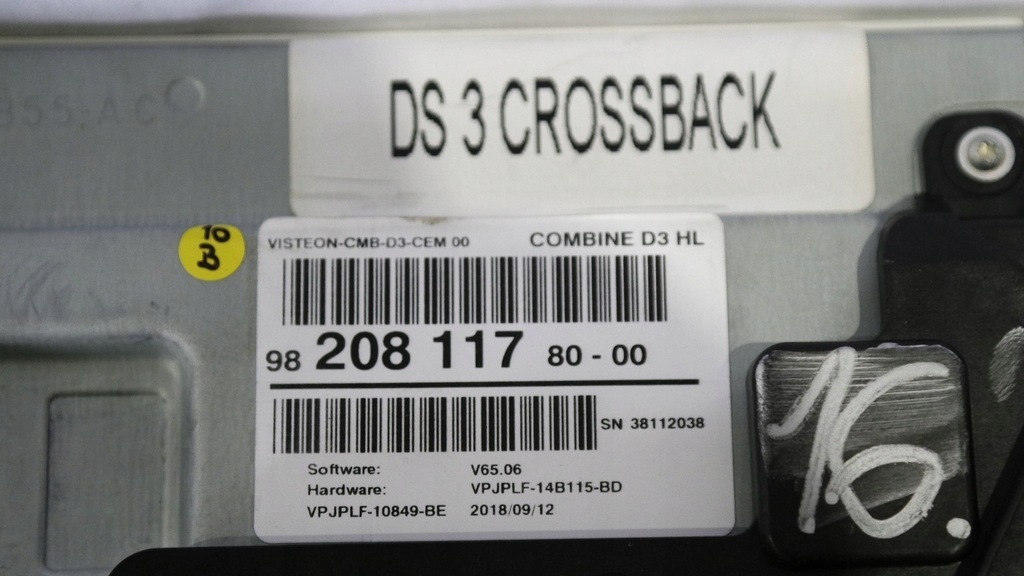 фото №11, Экран дисплей ds3 crossback