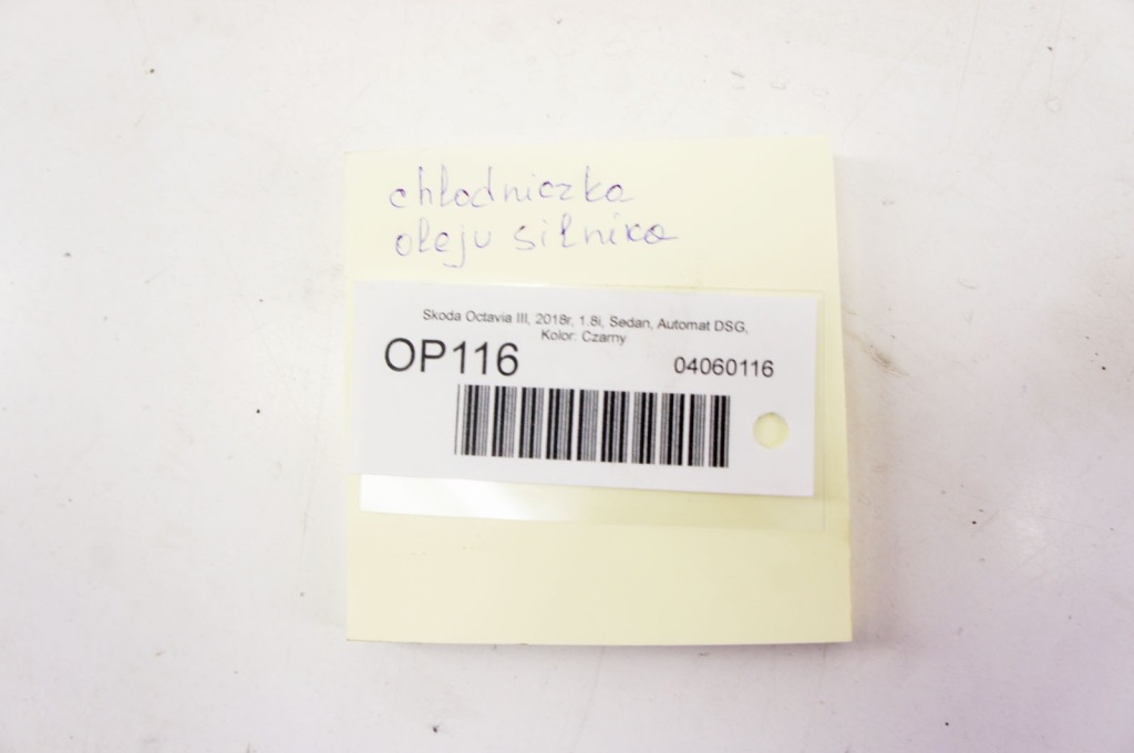фото №5, Op116 skoda octavia iii 1.8i радиатор масла