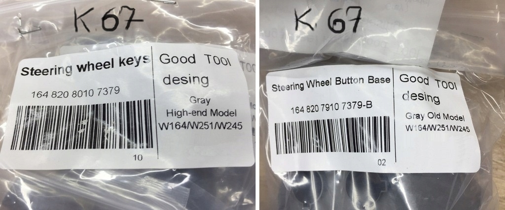 фото №9, Мультифункция многофункциональные серые w руль do mercedes gl x164 ml w164