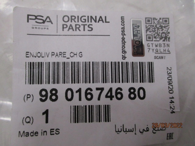 фото №9, C4 grand picasso ii решітка заглушка протитуманної фари ліва