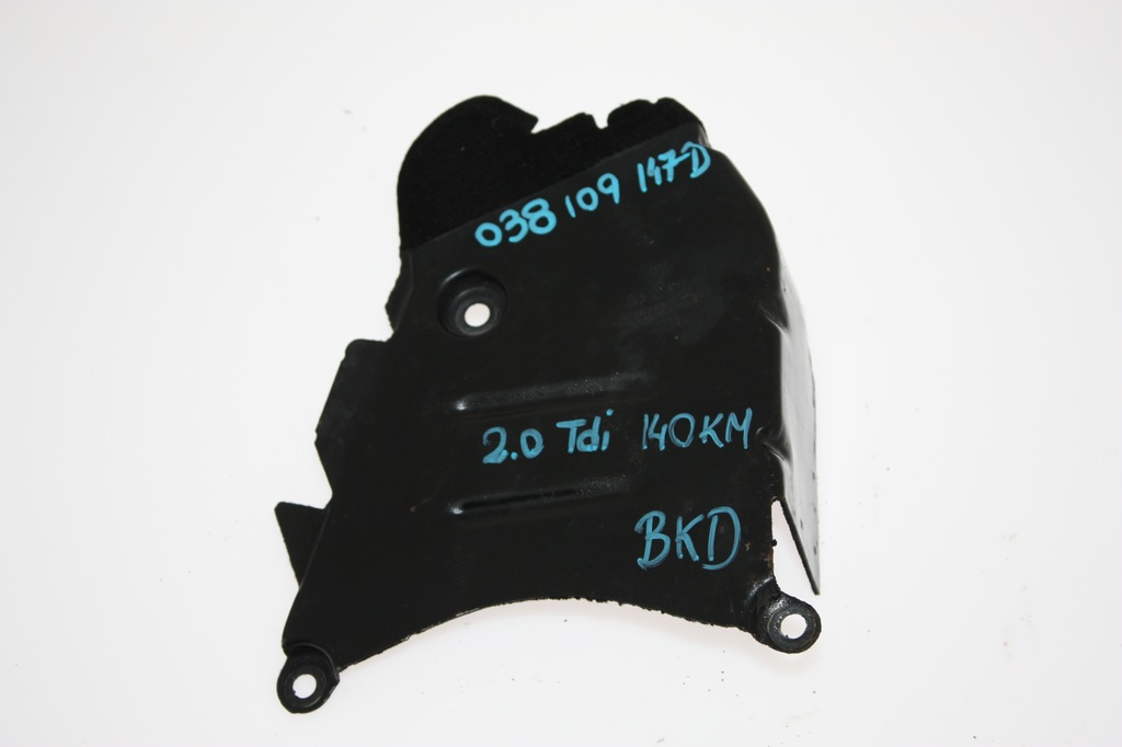 фото №5, Защита vw