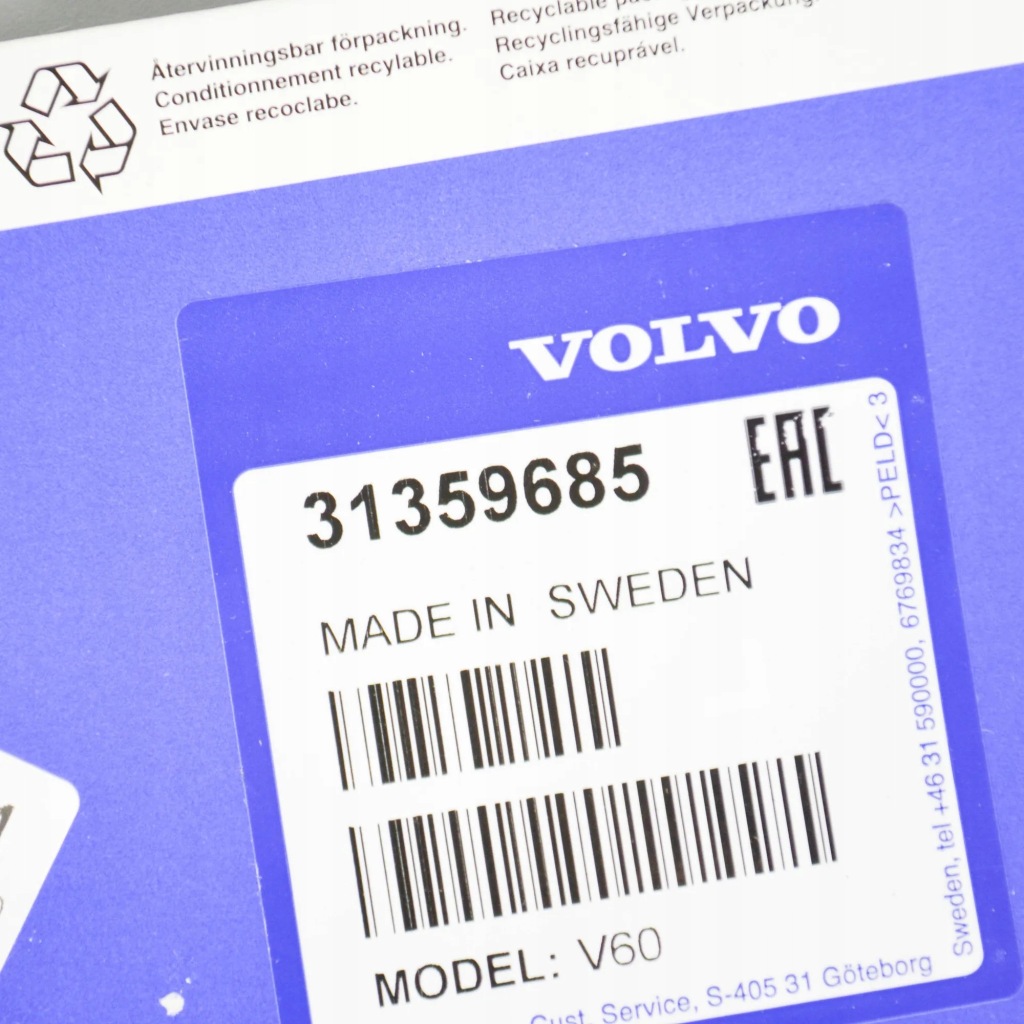 фото №7, Набор задних брызговики volvo v60 31359685 оригинальный