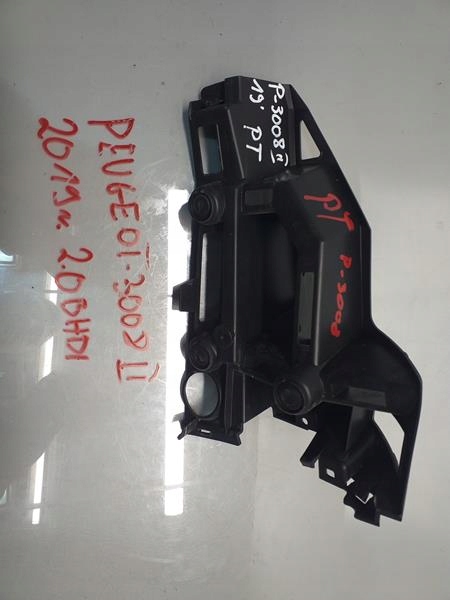 фото №1, Направляющая бампера правый задняя peugeot 3008 ii