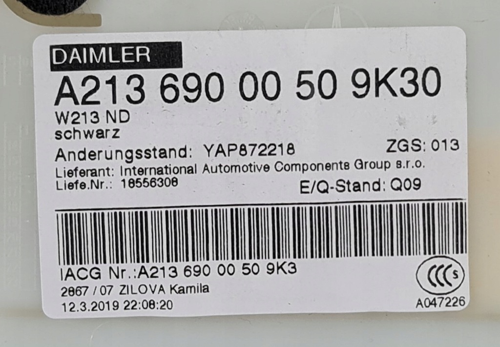 фото №6, Потолок mercedes w213 a2136900050