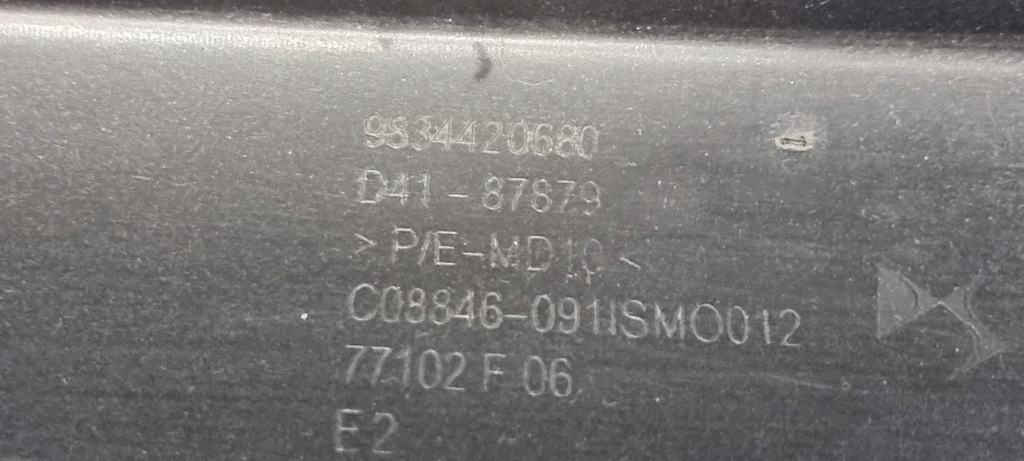 фото №15, Диффузор спойлер бампера перед citroen ds4 crossback 22-