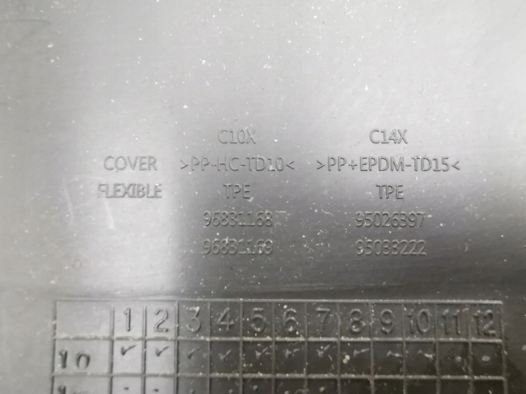 фото №7, Opel antara 2012 правая сторона обшивка сиденье