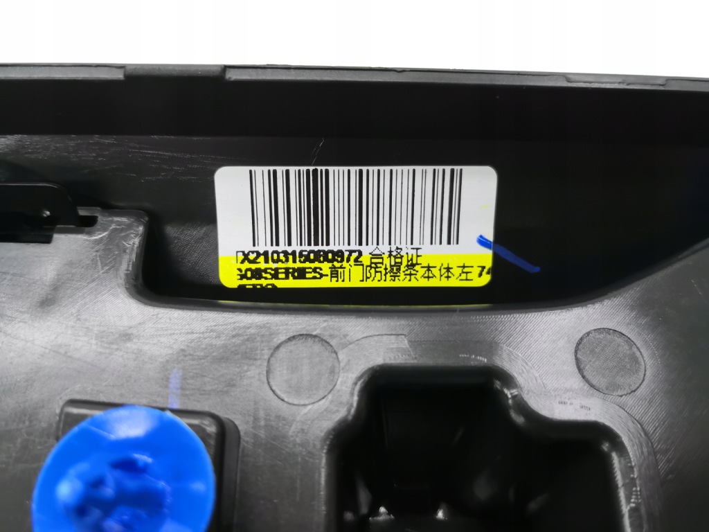 фото №6, Молдинг двері bmw x3 g01 x4 g02 luxury 18- lp