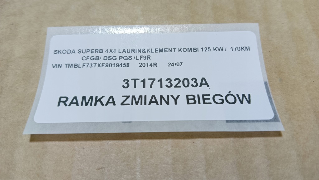 фото №7, 3t1713203a рамка перемикання передач skoda superb ii