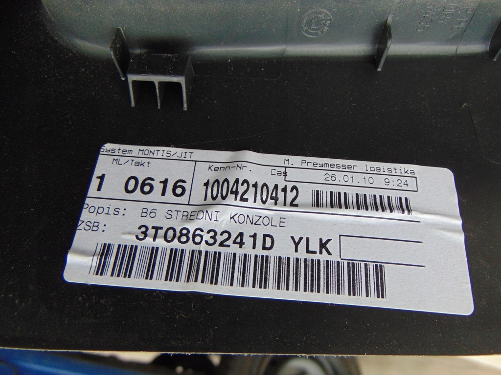 фото №10, Туннель средний skoda superb 2 ii kombi europa