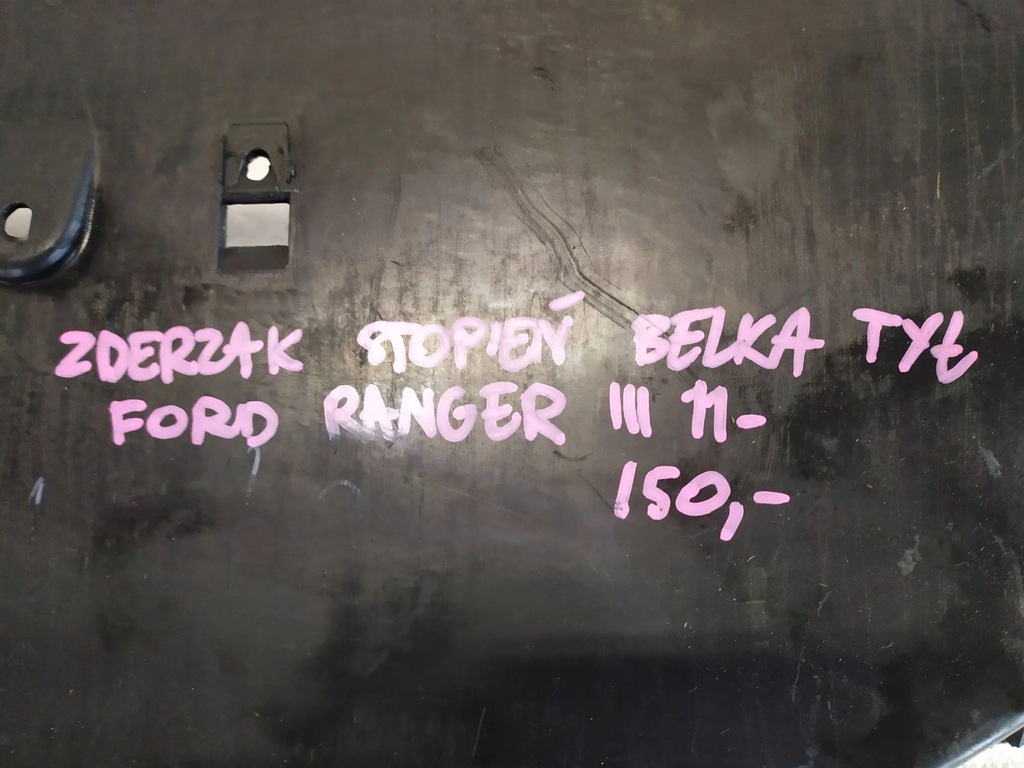 фото №11, Подножка бампер задняя ford ranger iii