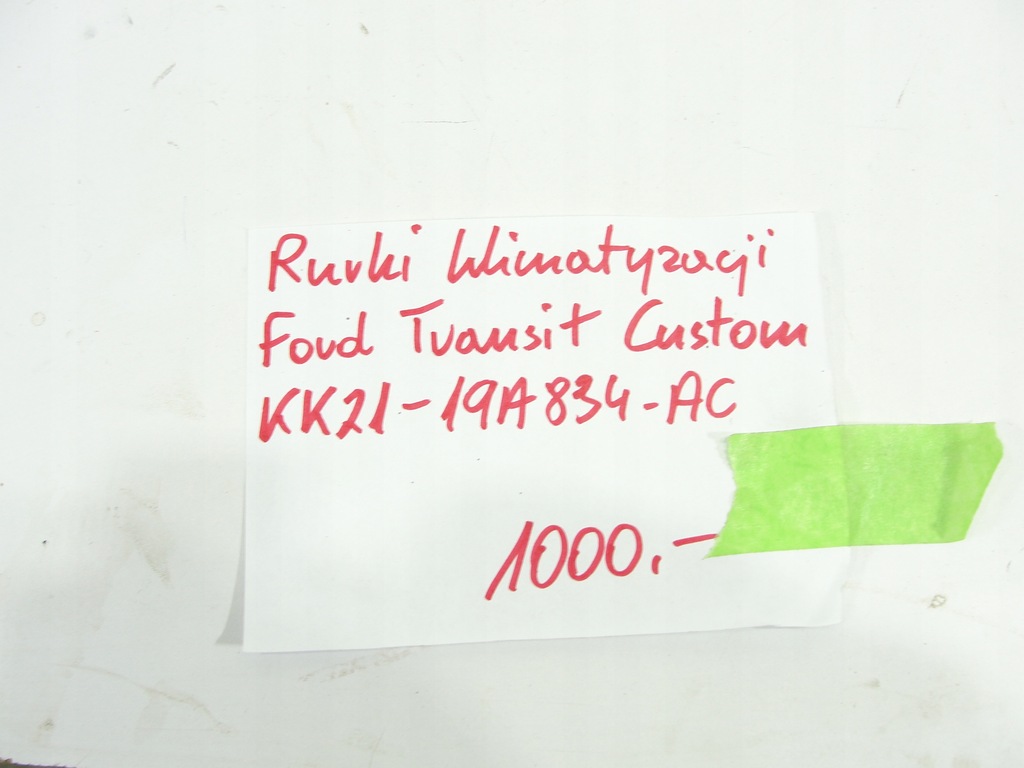 фото №7, Провода кондиционера ford transit custom 12-