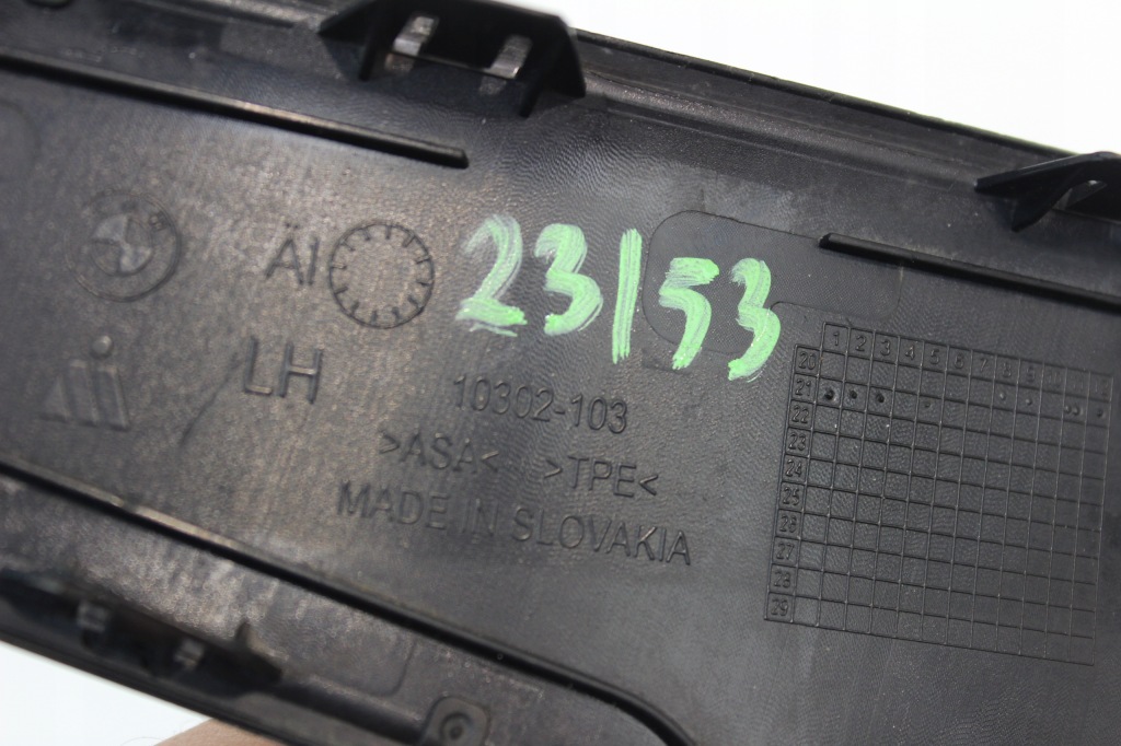 фото №3, Защита пластик треугольник 10302-103