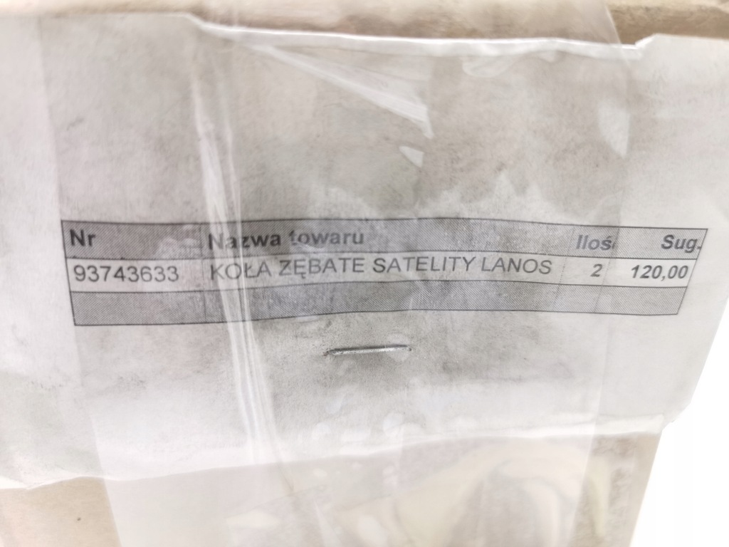 фото №6, Колеса зубчатое сателлит daewoo fso lanos 1997 - оригинальный номер 93743633