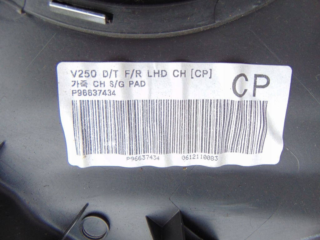 фото №14, Обшивка левый правый перед kpl chevrolet epica ii eu