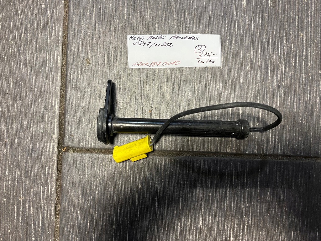 фото №1, Патрон капот mercedes w217 w222 1