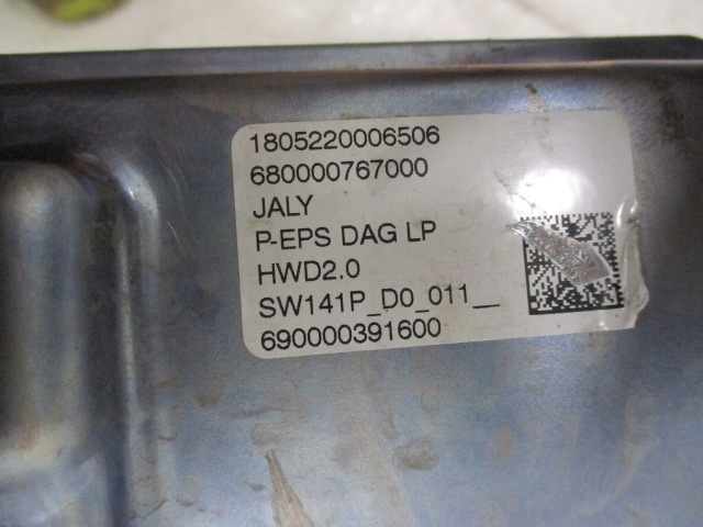 фото №11, C5 aircross рулевая рейка трансмиссия рулевая