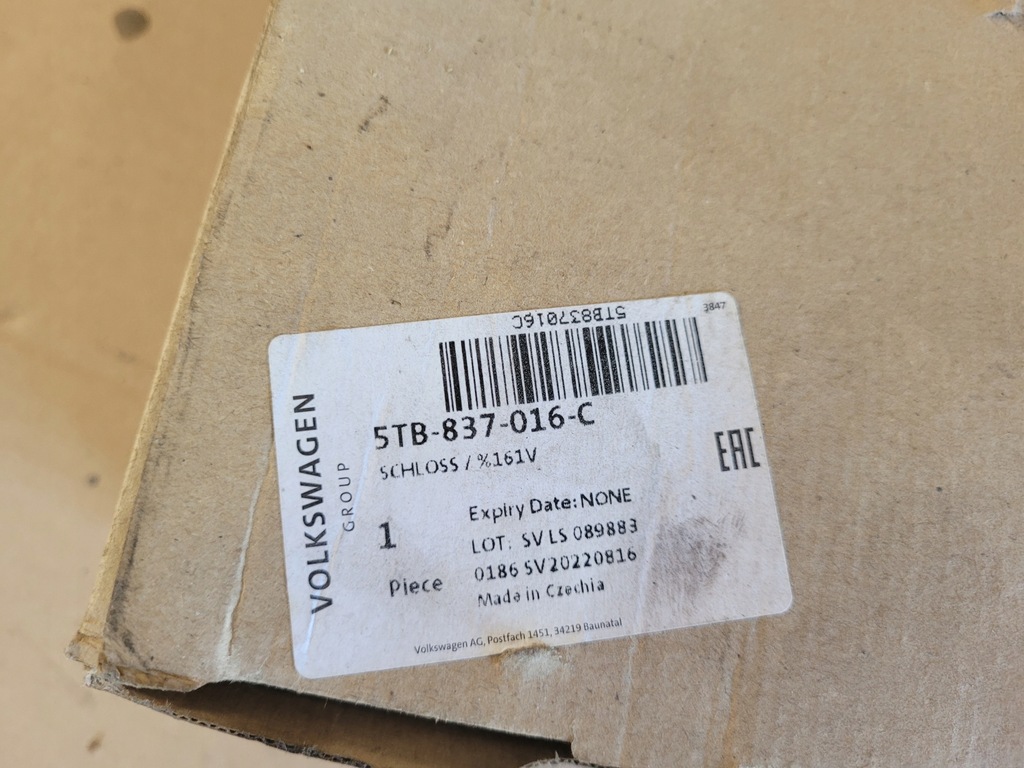 фото №6, Skoda octavia iii замок дверь правый перед eu